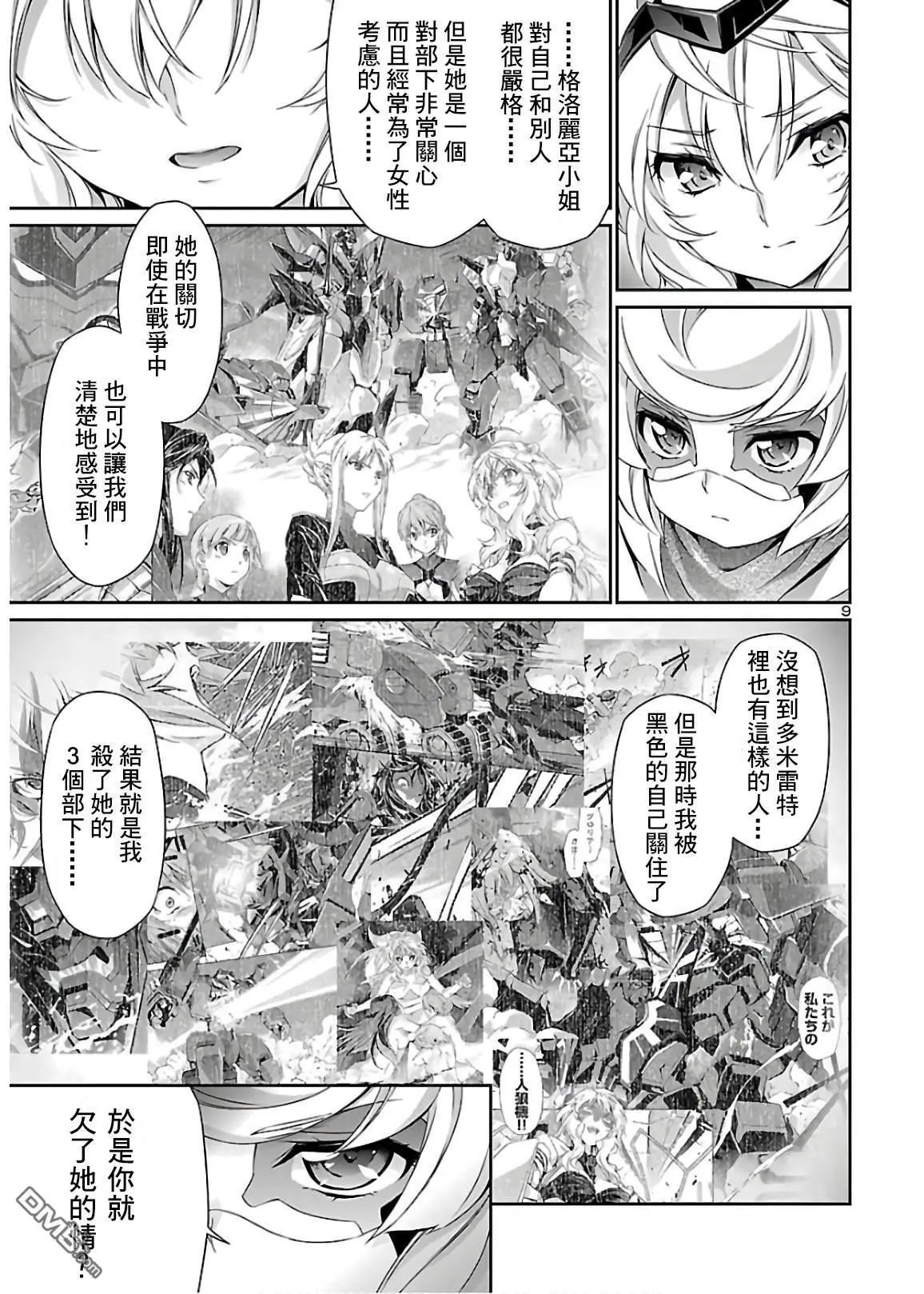 第42话
