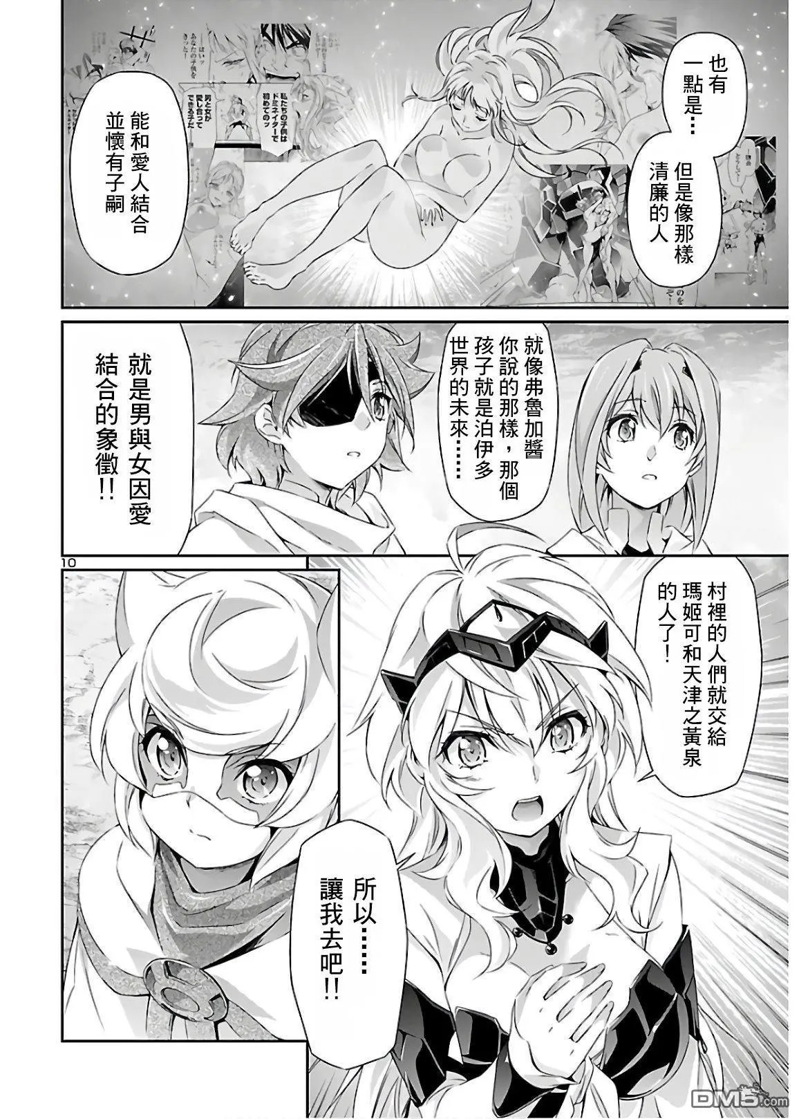 第42话