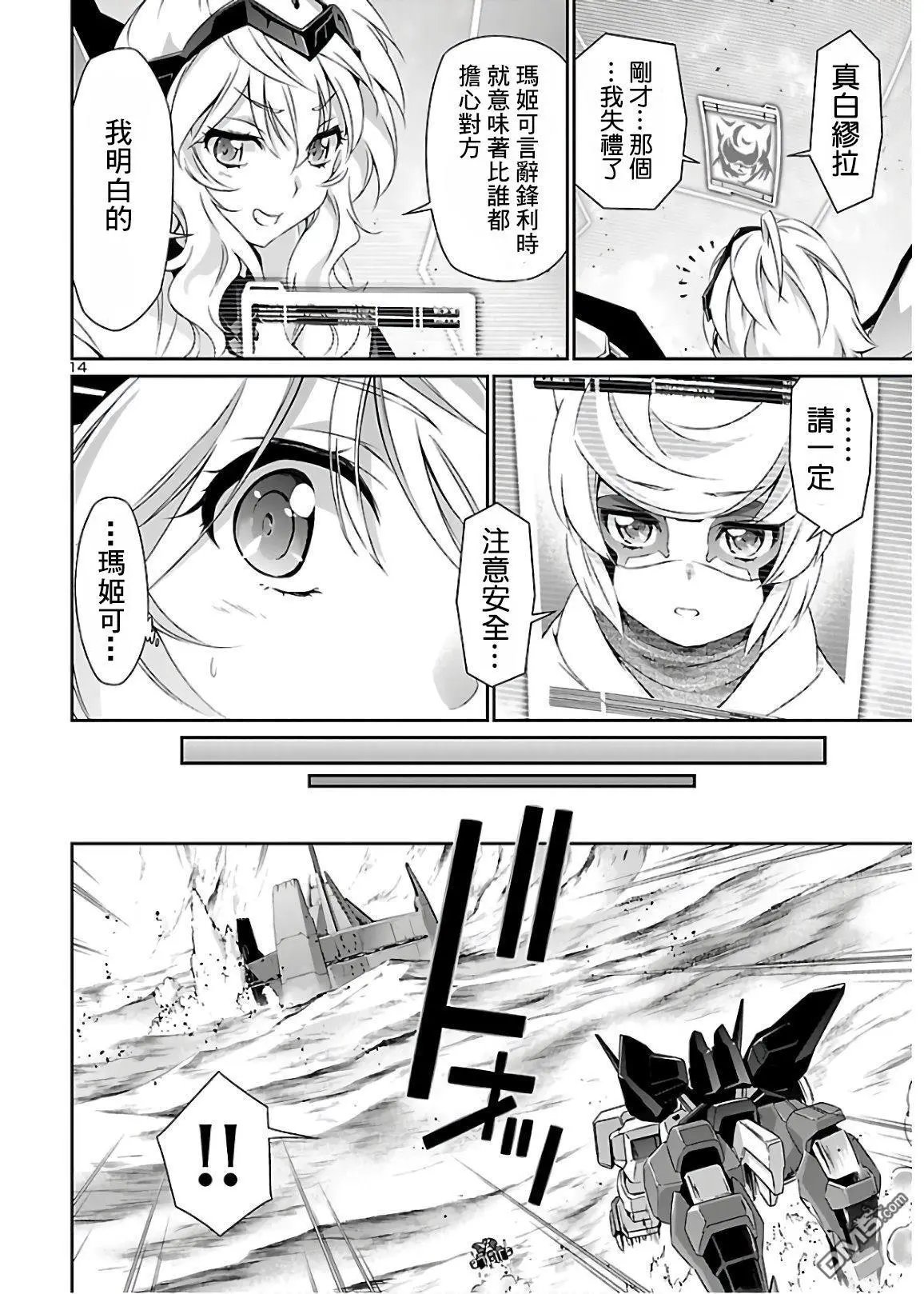 第42话
