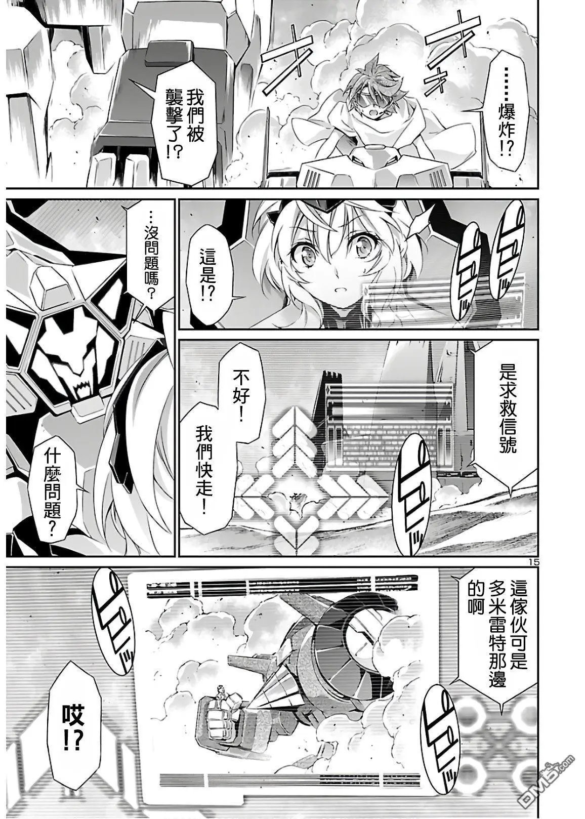 第42话