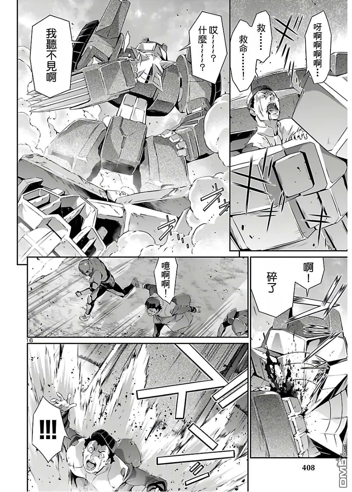 第42话