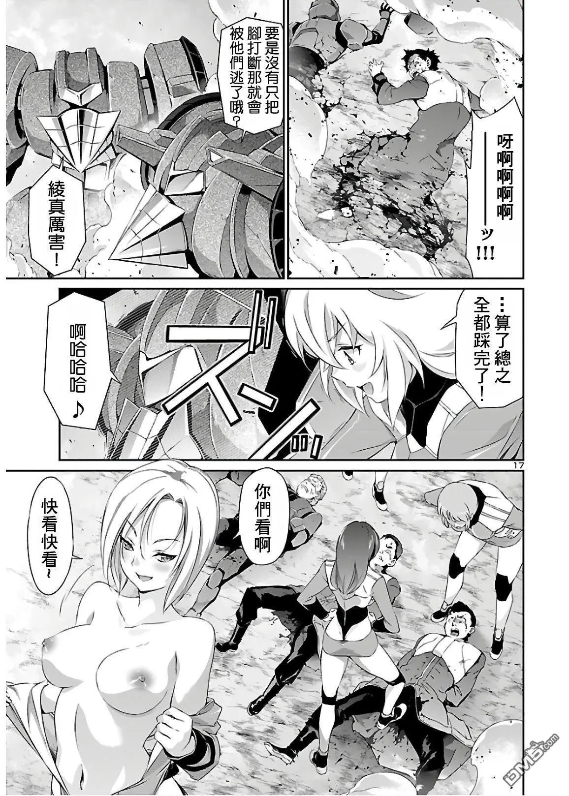 第42话