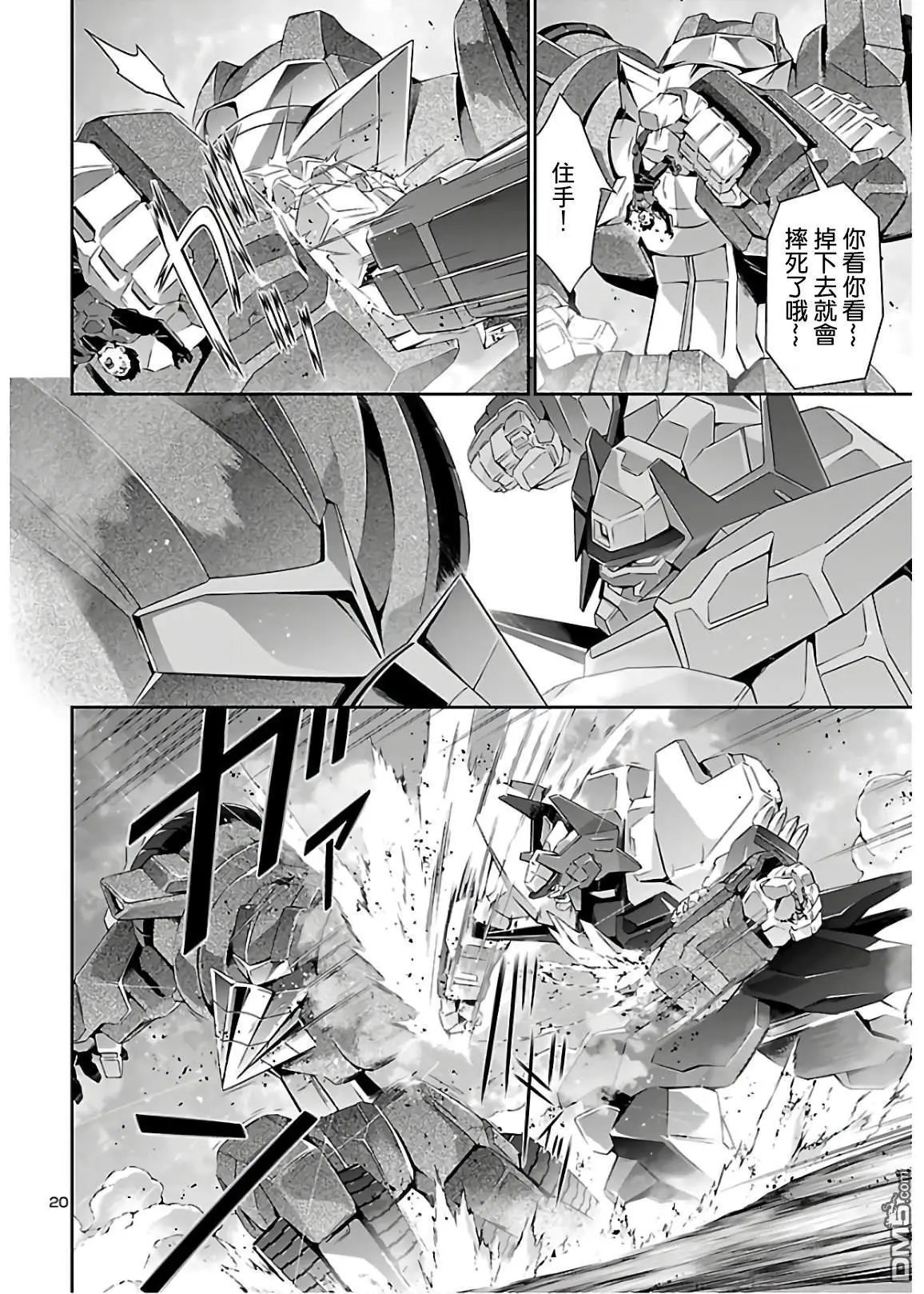 第42话