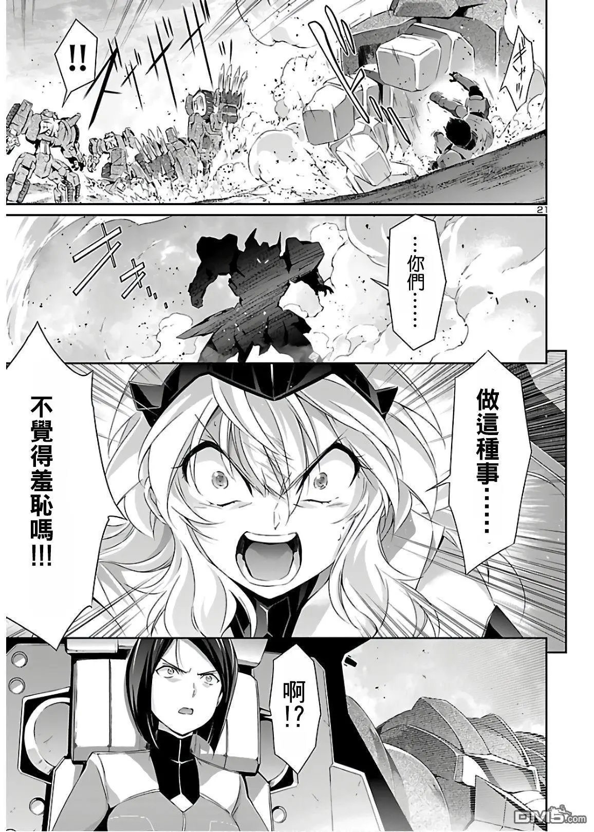 第42话