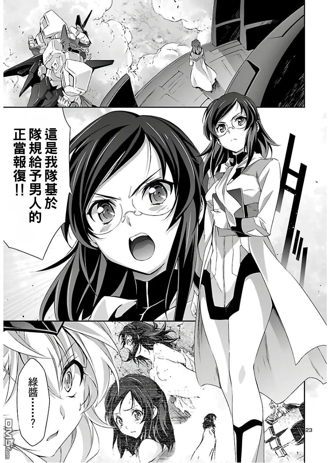 第42话