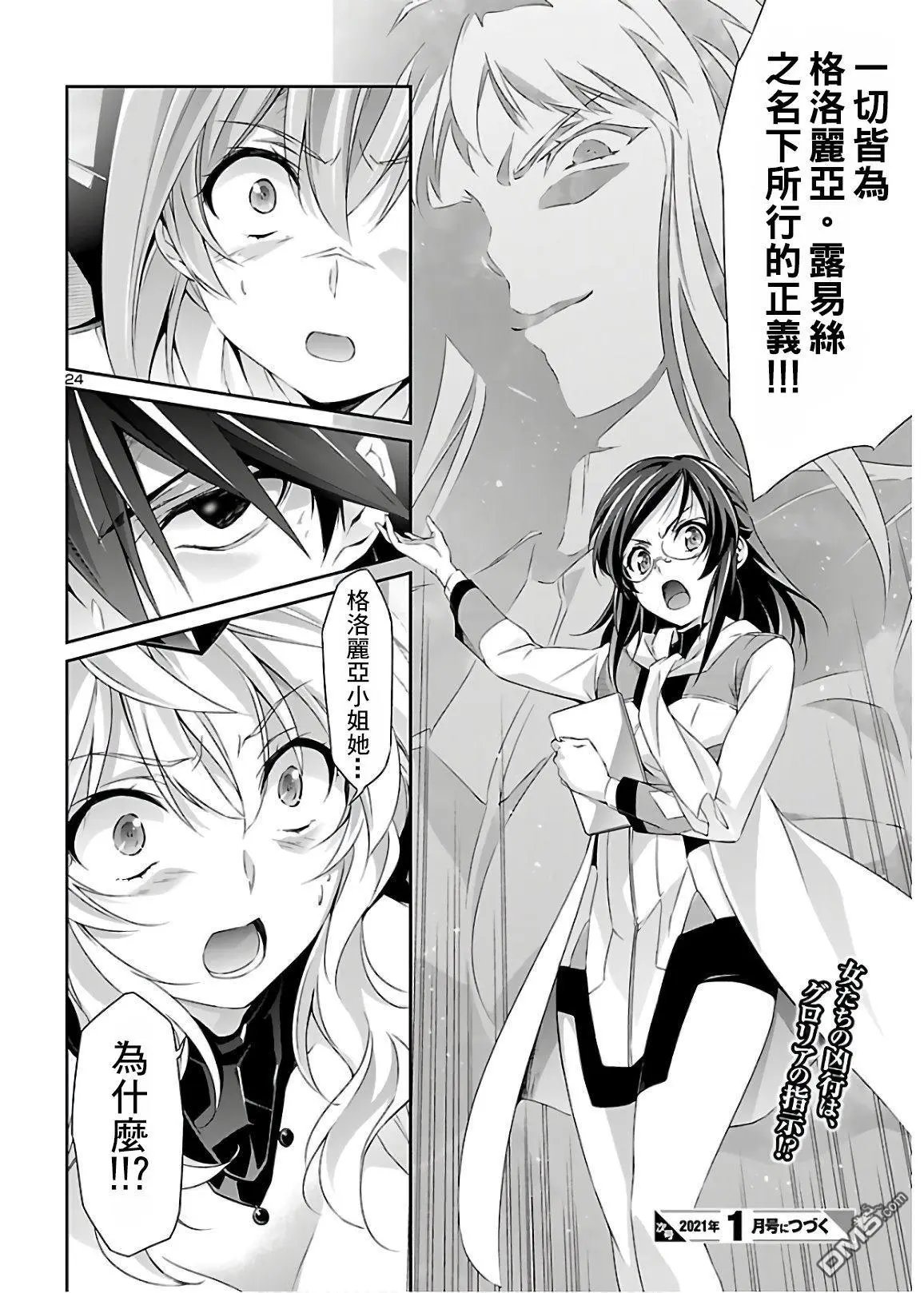 第42话