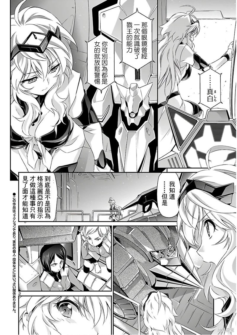 第43话