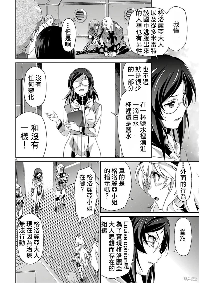 第43话