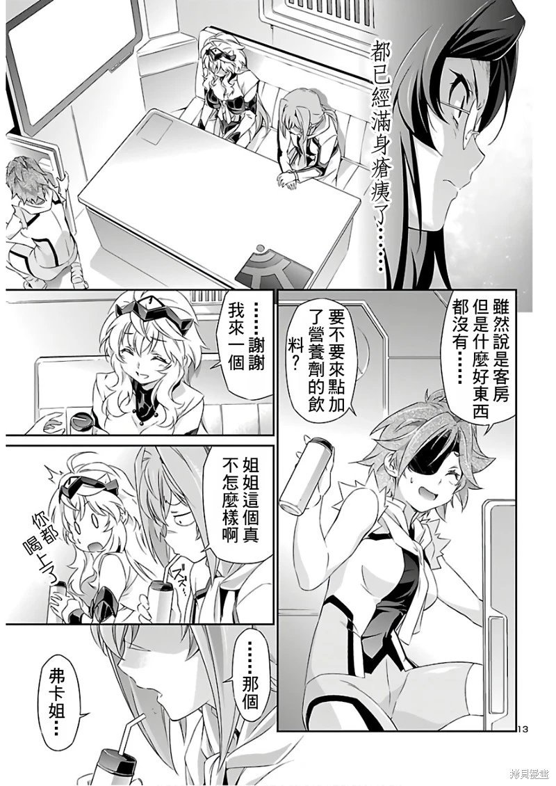 第43话