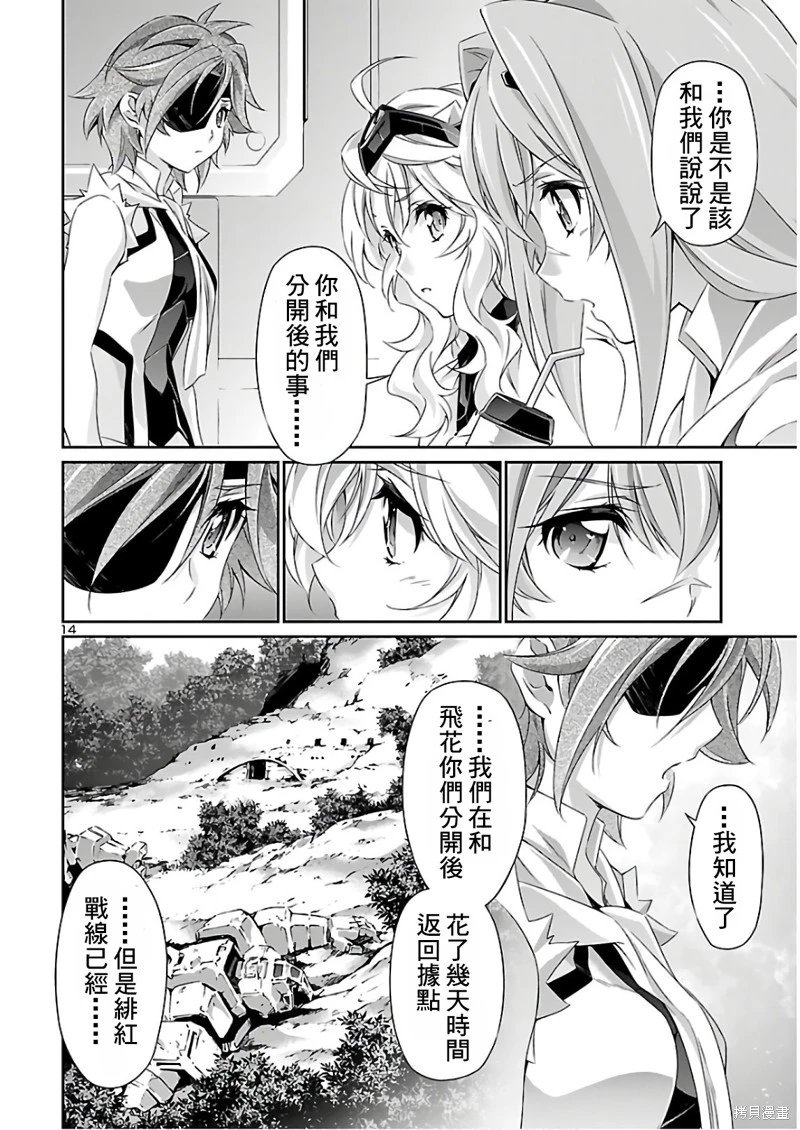 第43话
