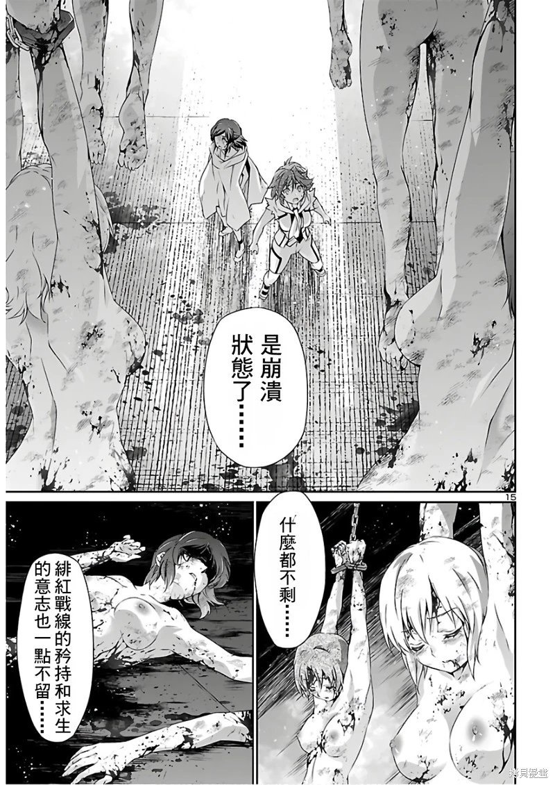 第43话