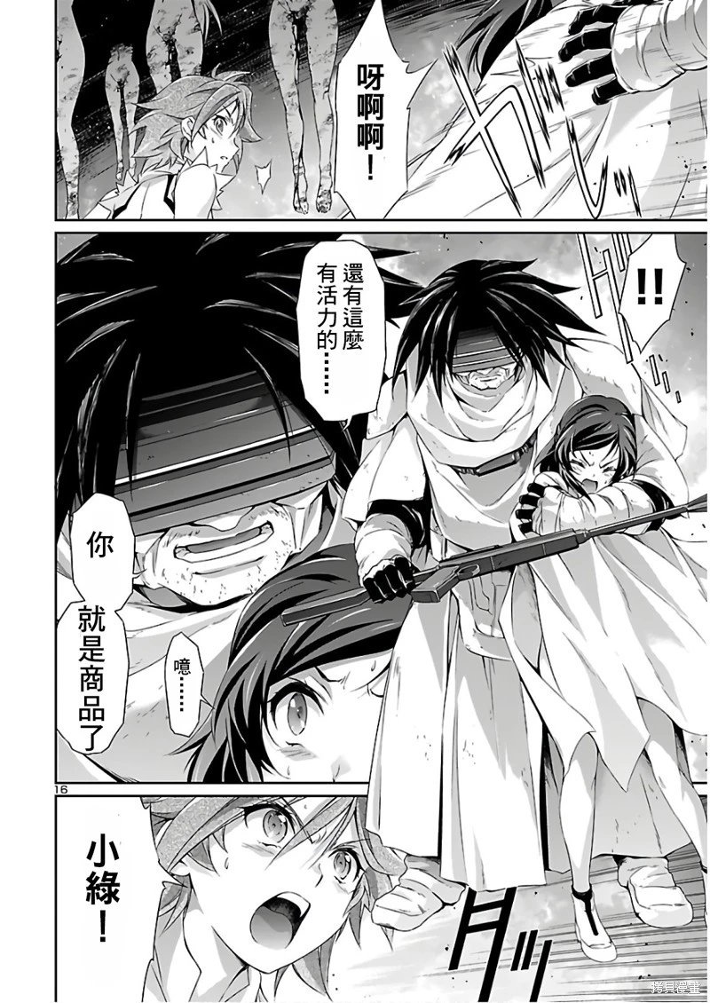 第43话