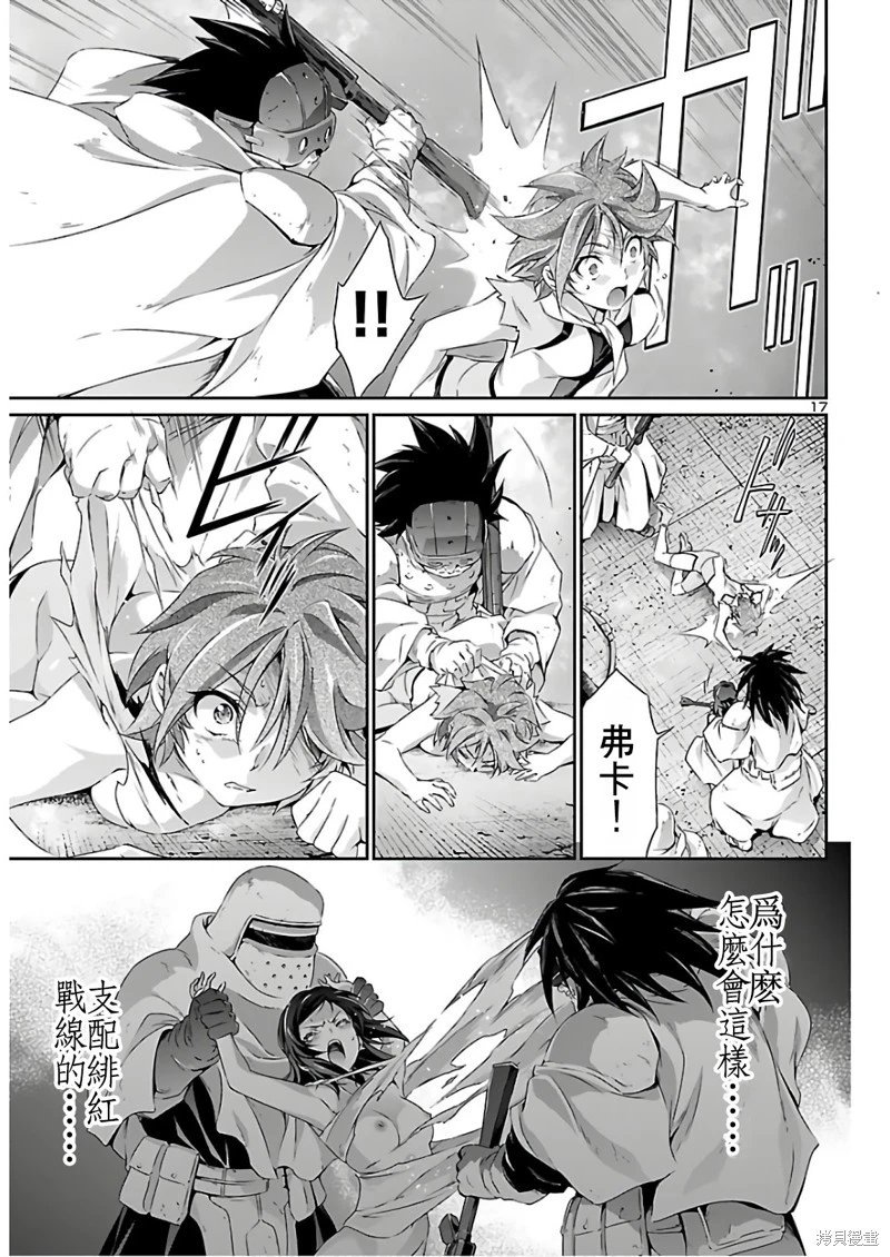 第43话