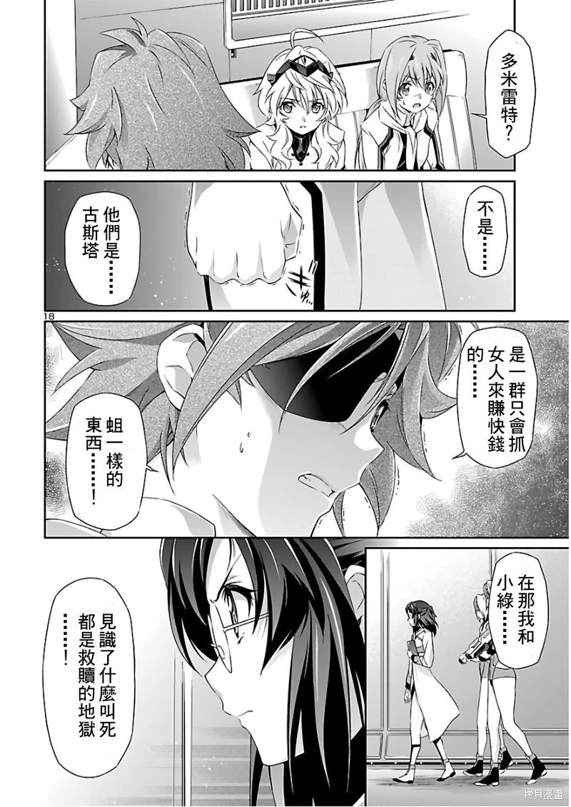 第43话
