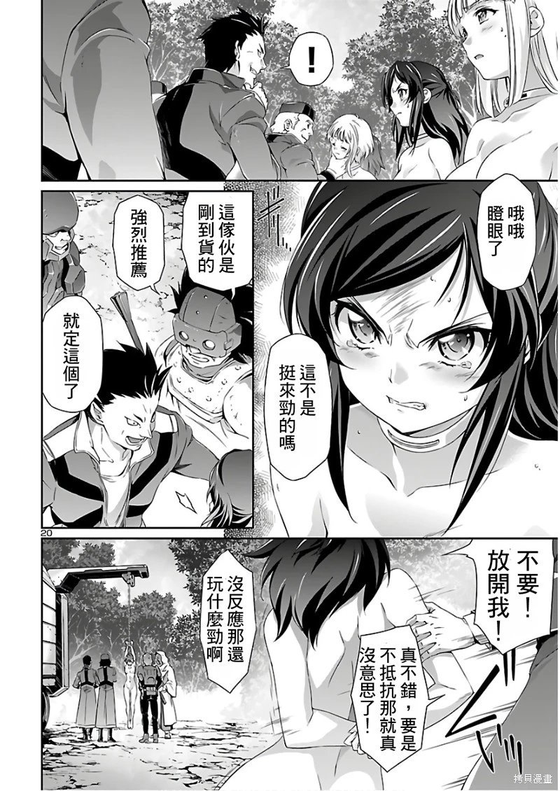 第43话