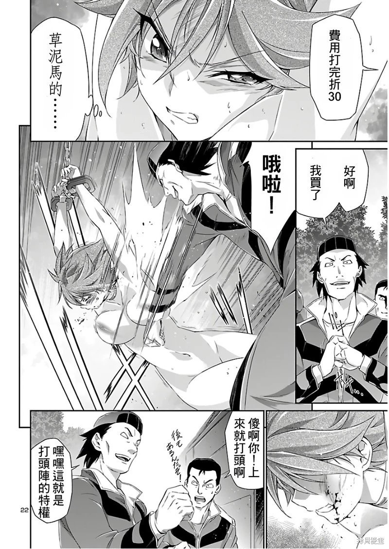 第43话