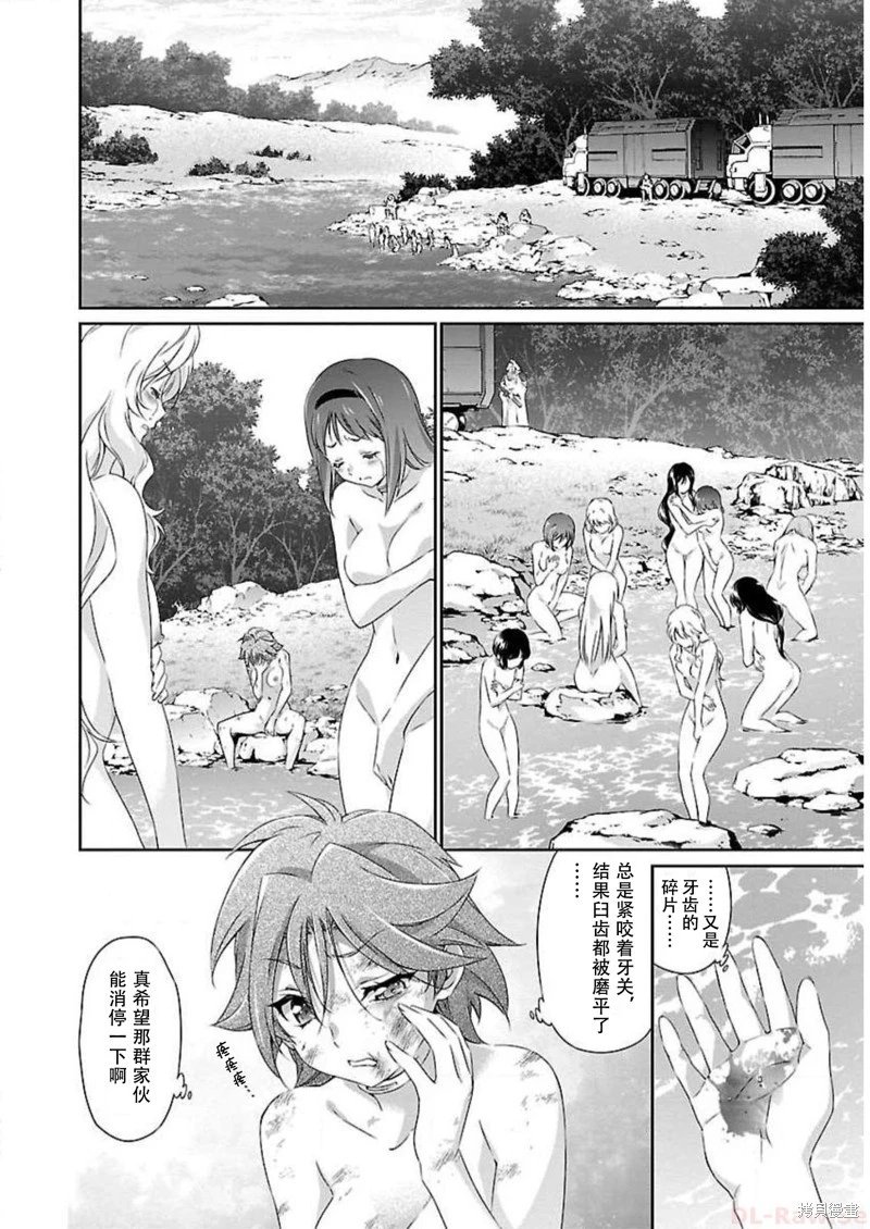 第44话