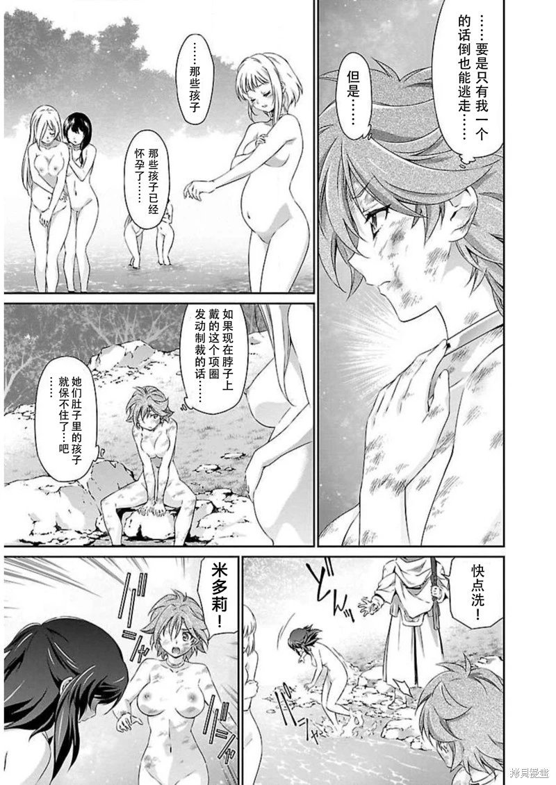 第44话
