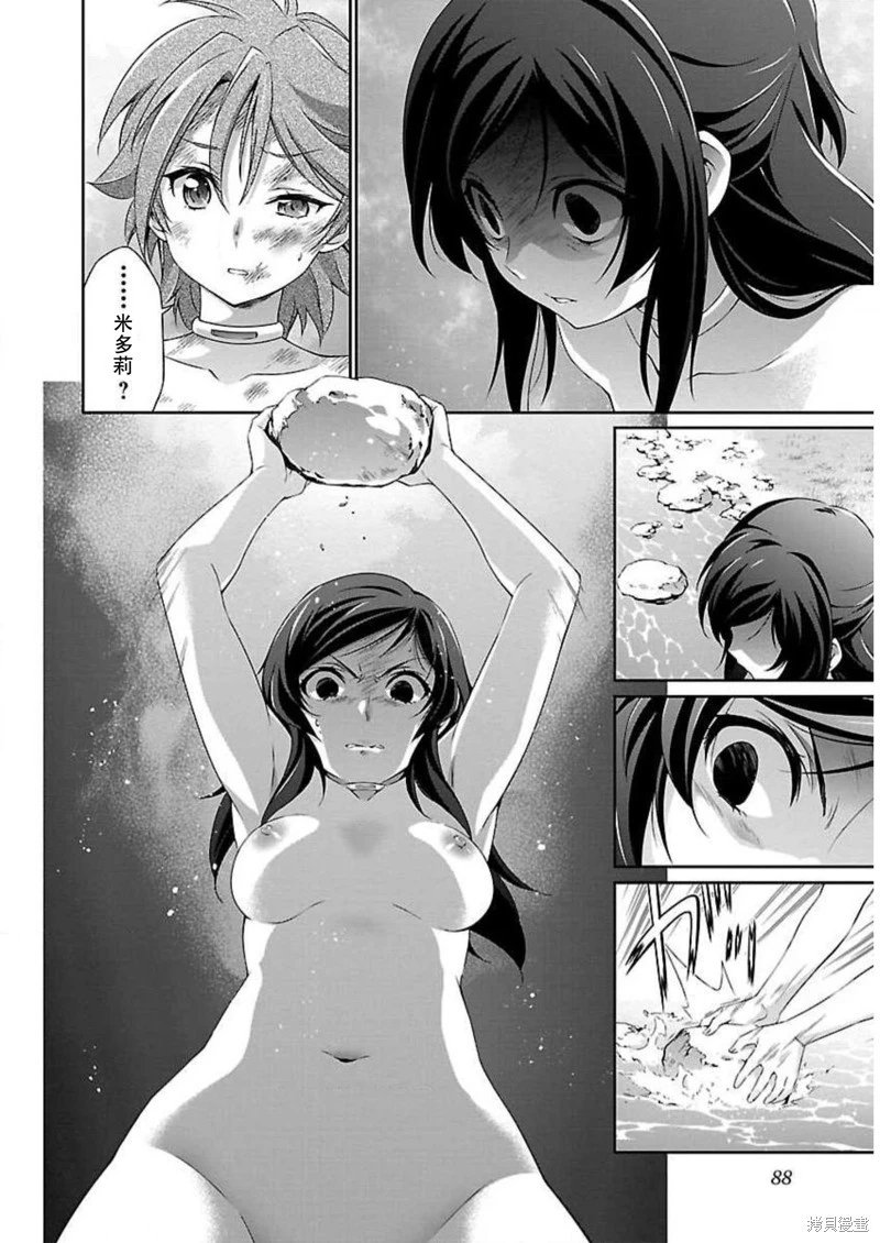 第44话