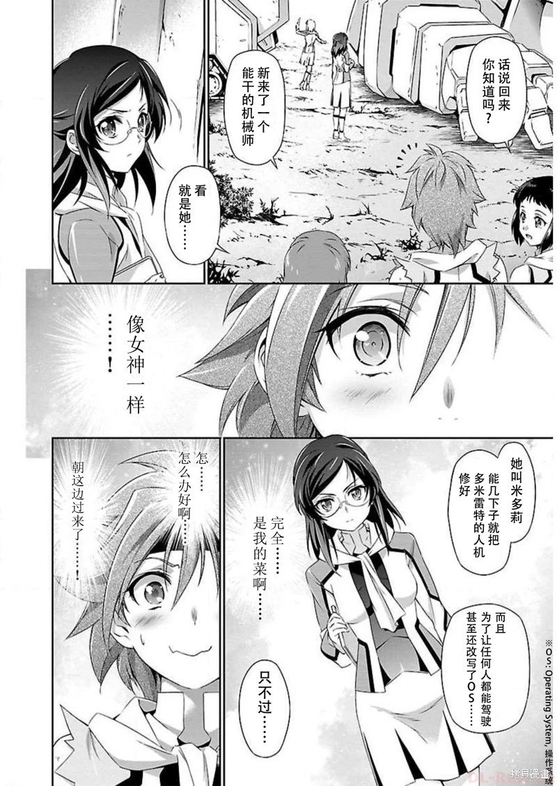 第44话