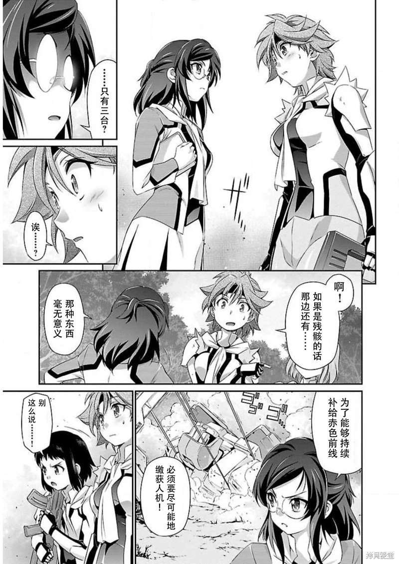 第44话