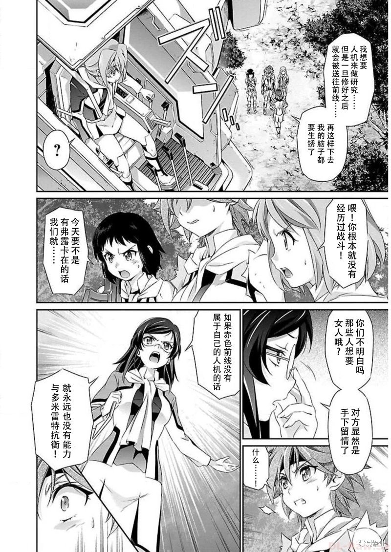 第44话
