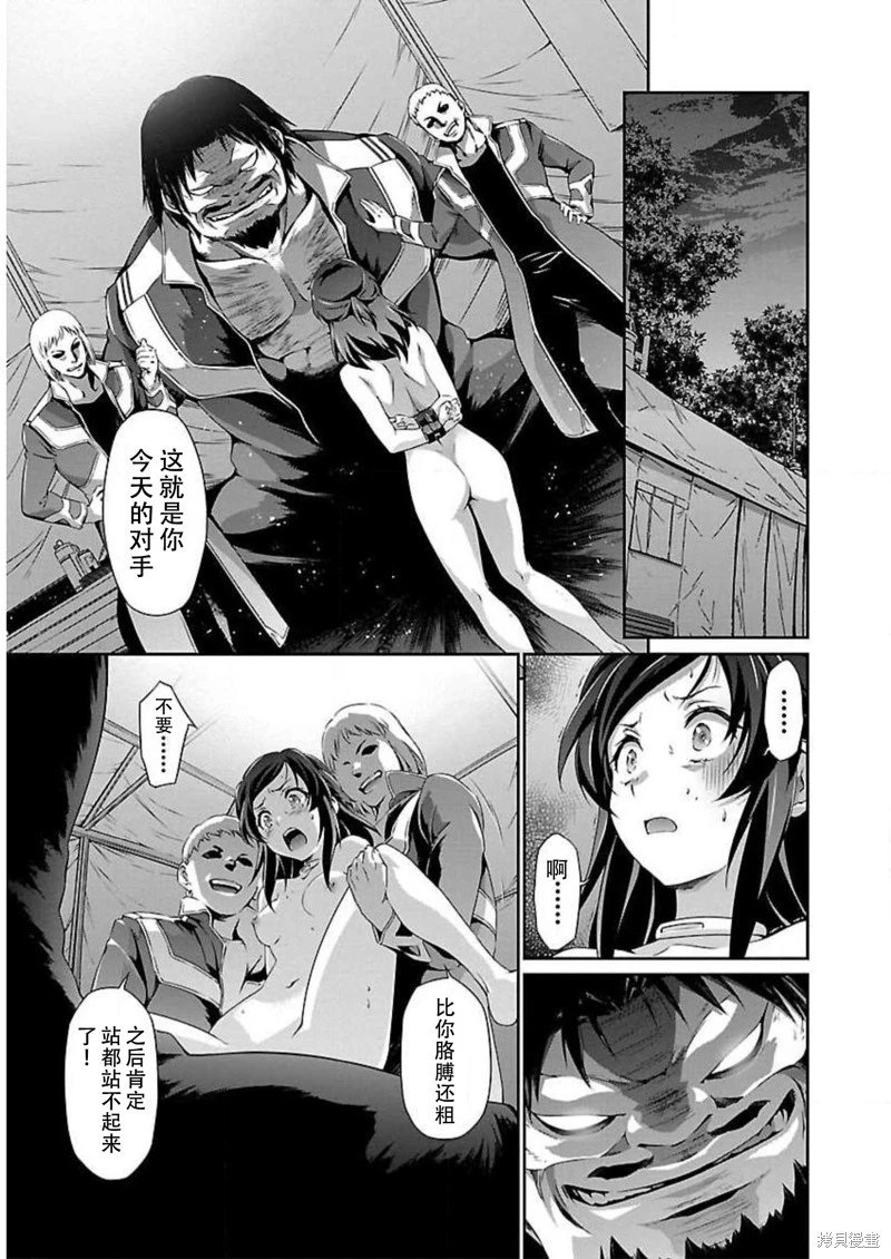 第44话