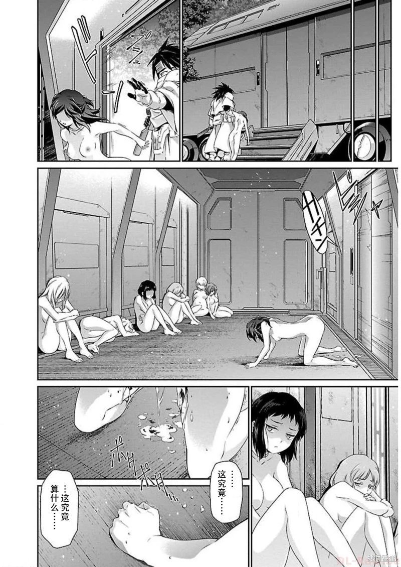 第44话