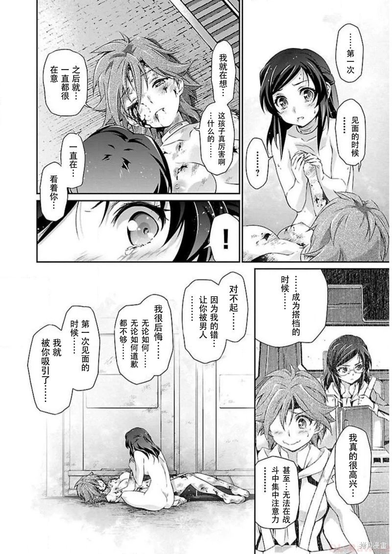 第44话
