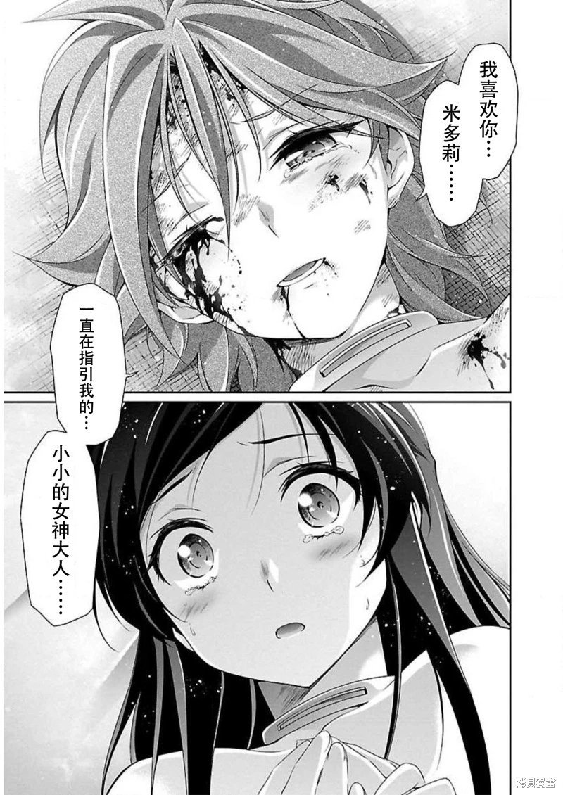 第44话