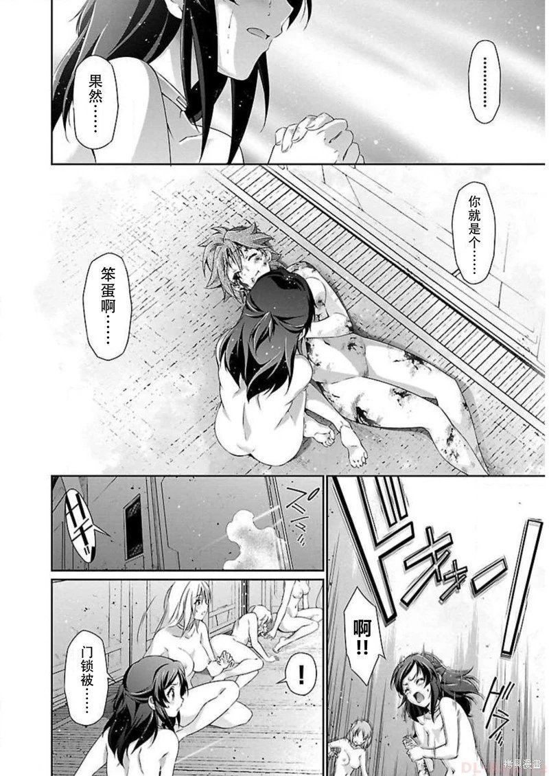 第44话