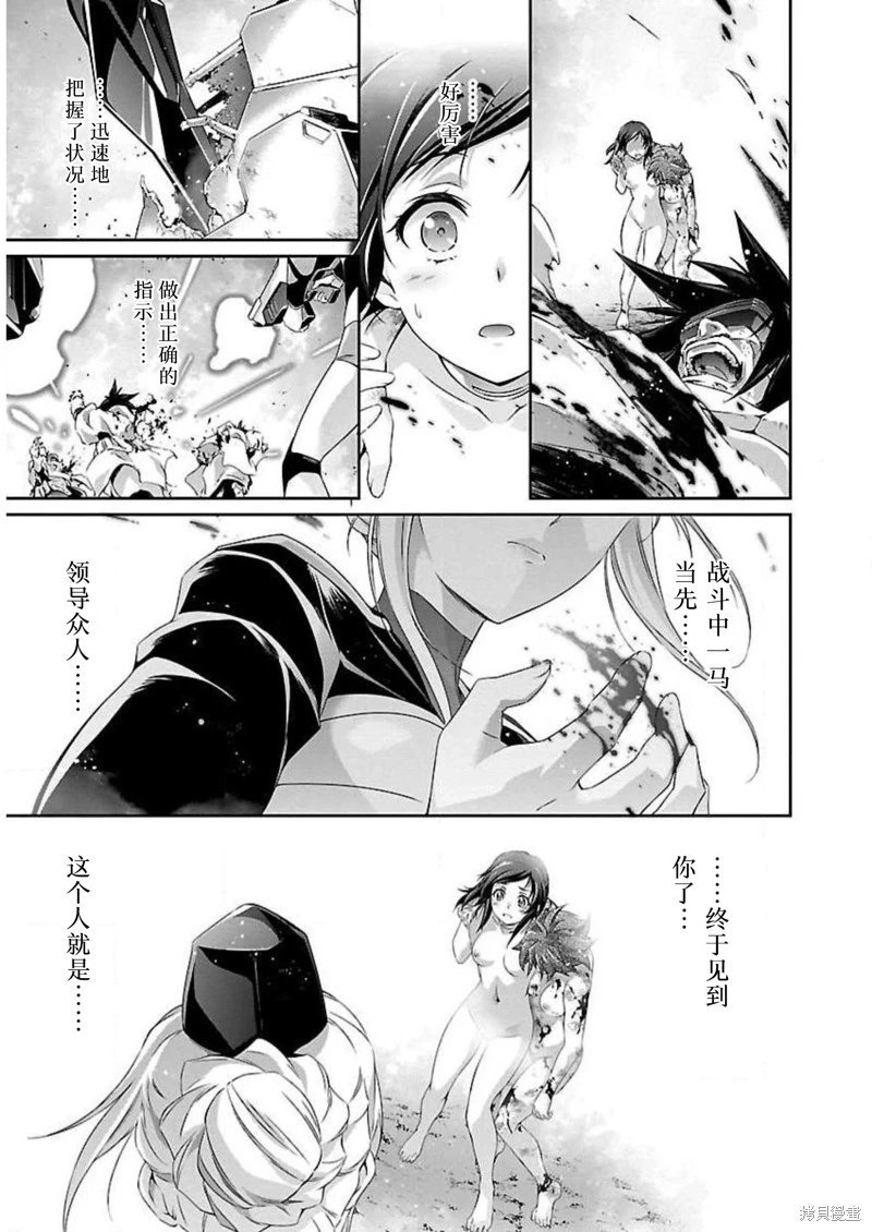第44话