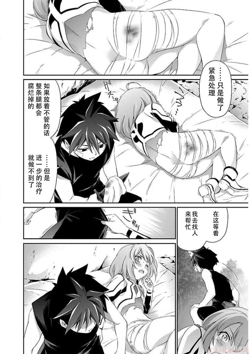 第45话