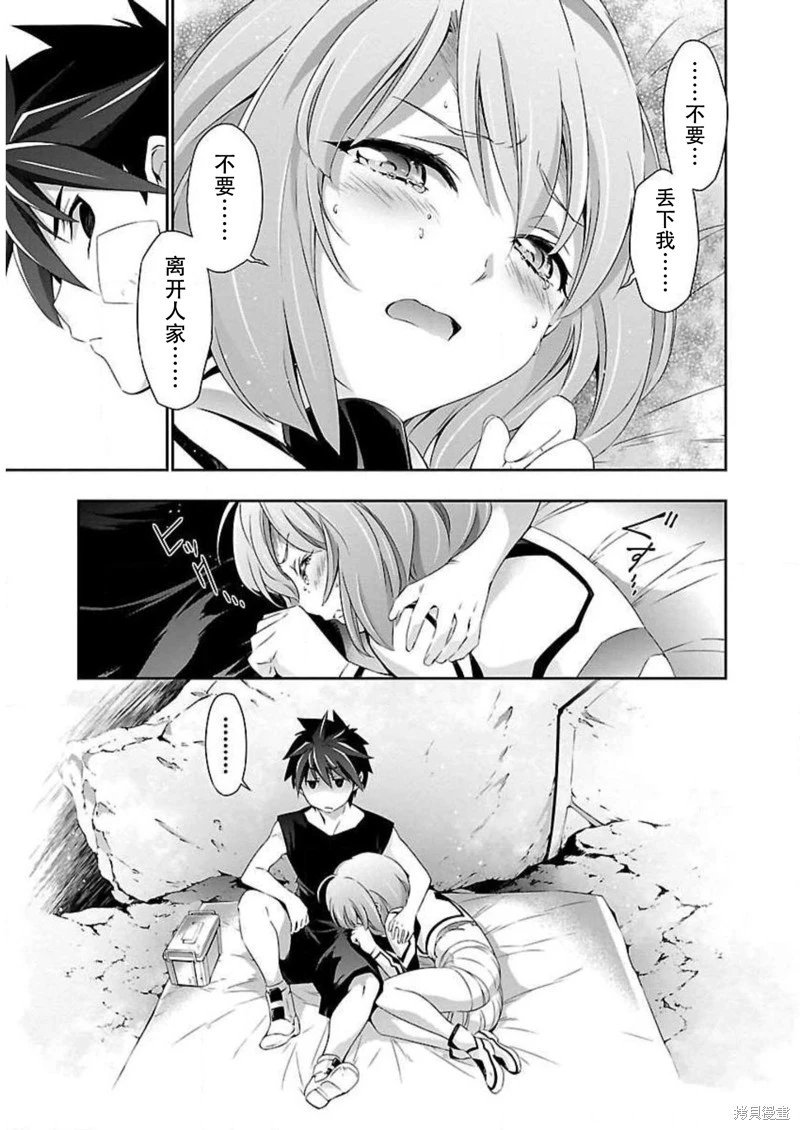 第45话