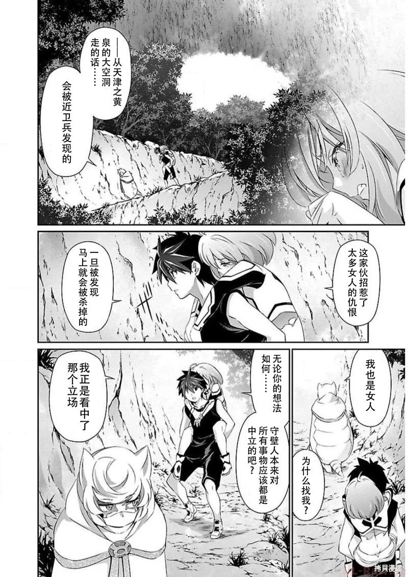 第45话