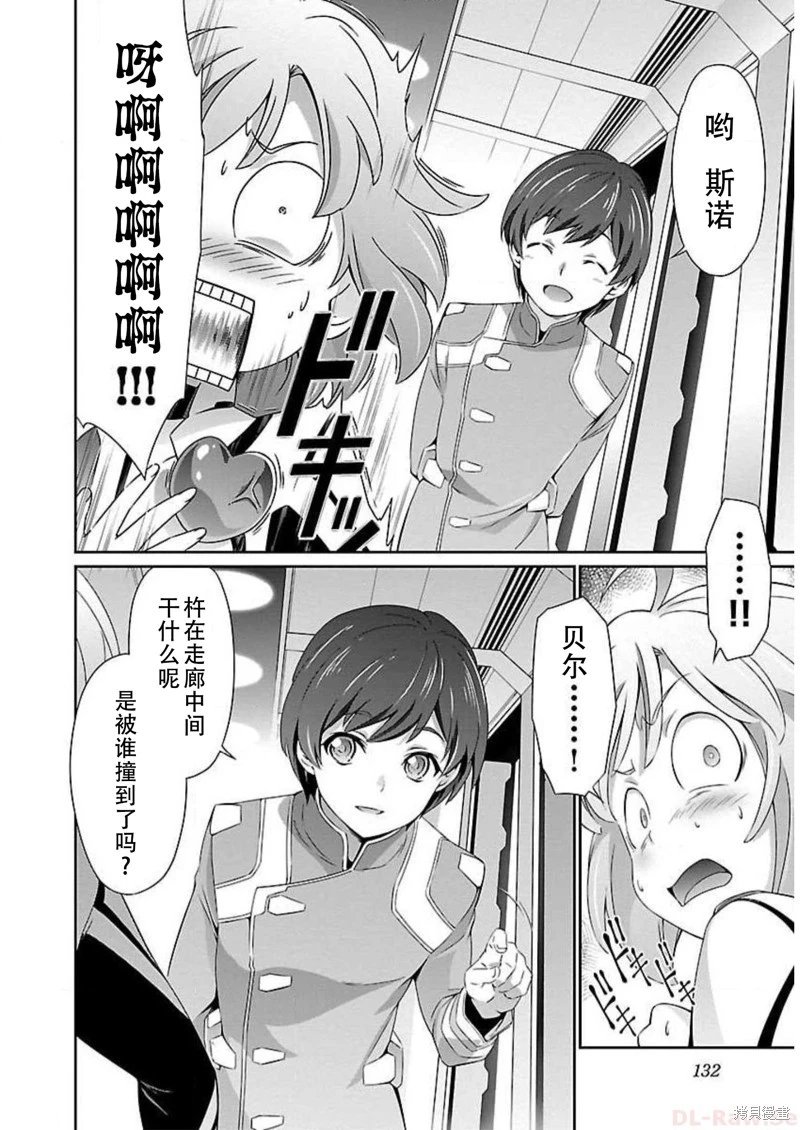 第45话