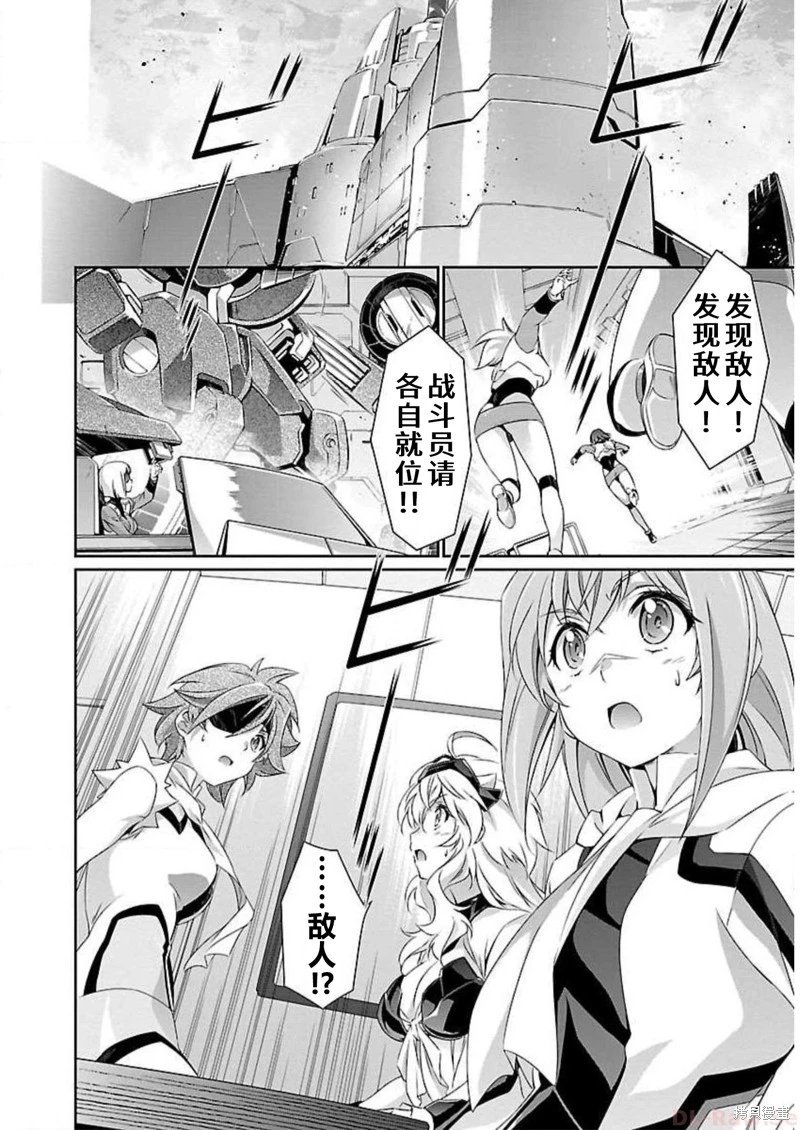 第45话