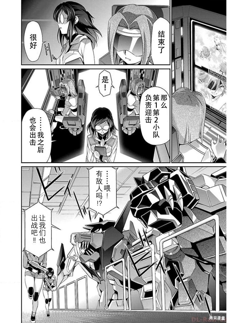 第45话