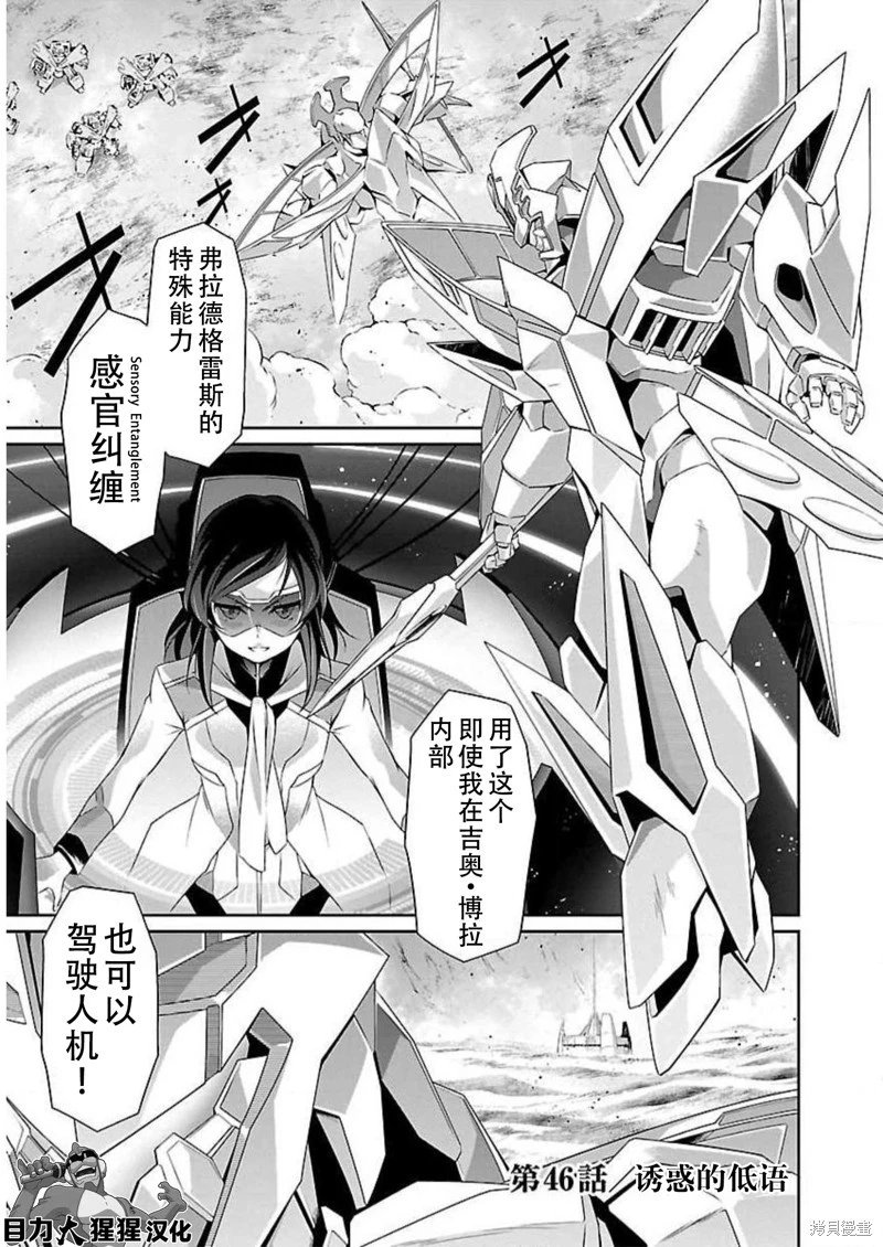第46话