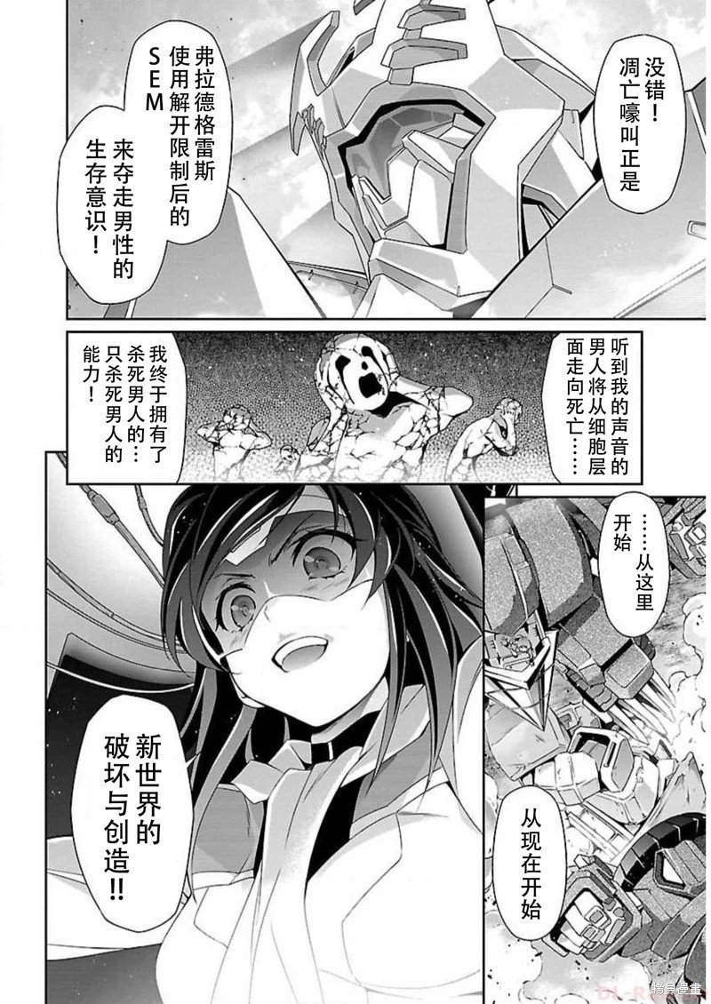 第46话