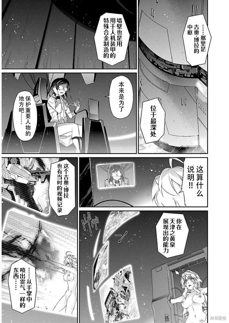 第46话