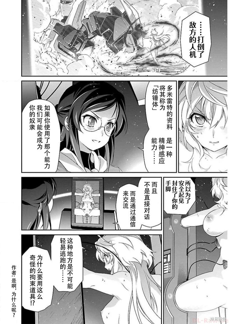 第46话