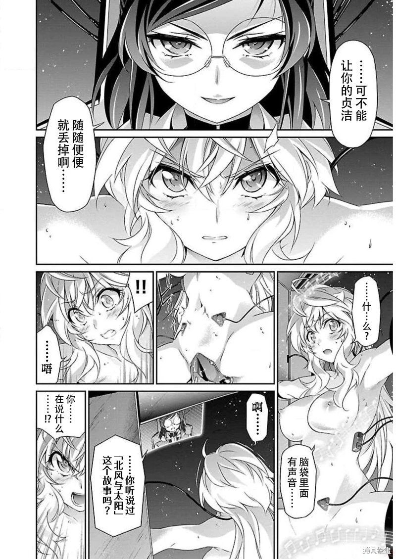 第46话