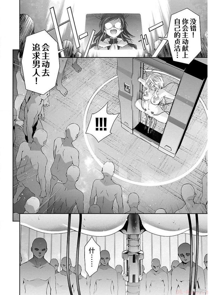 第46话