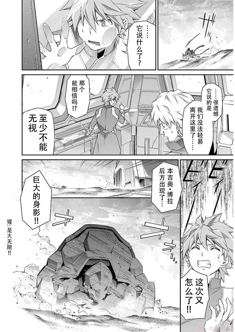 第46话