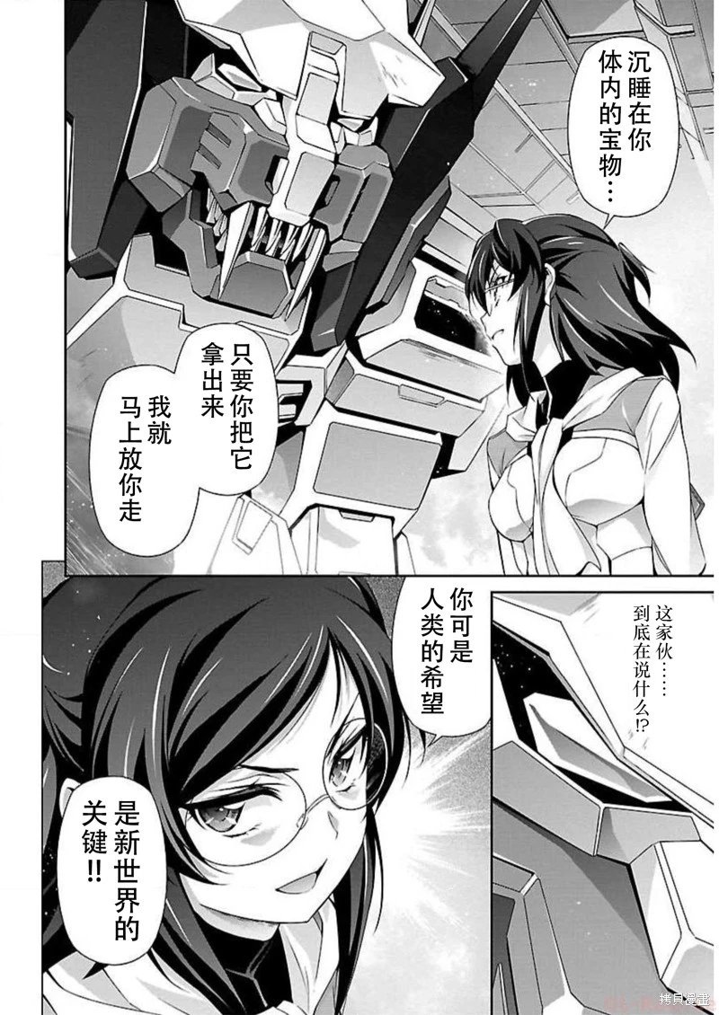 第46话