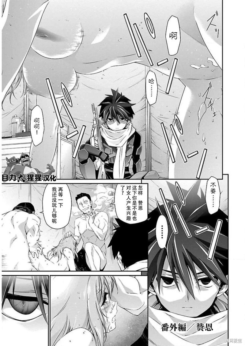 第46.5话