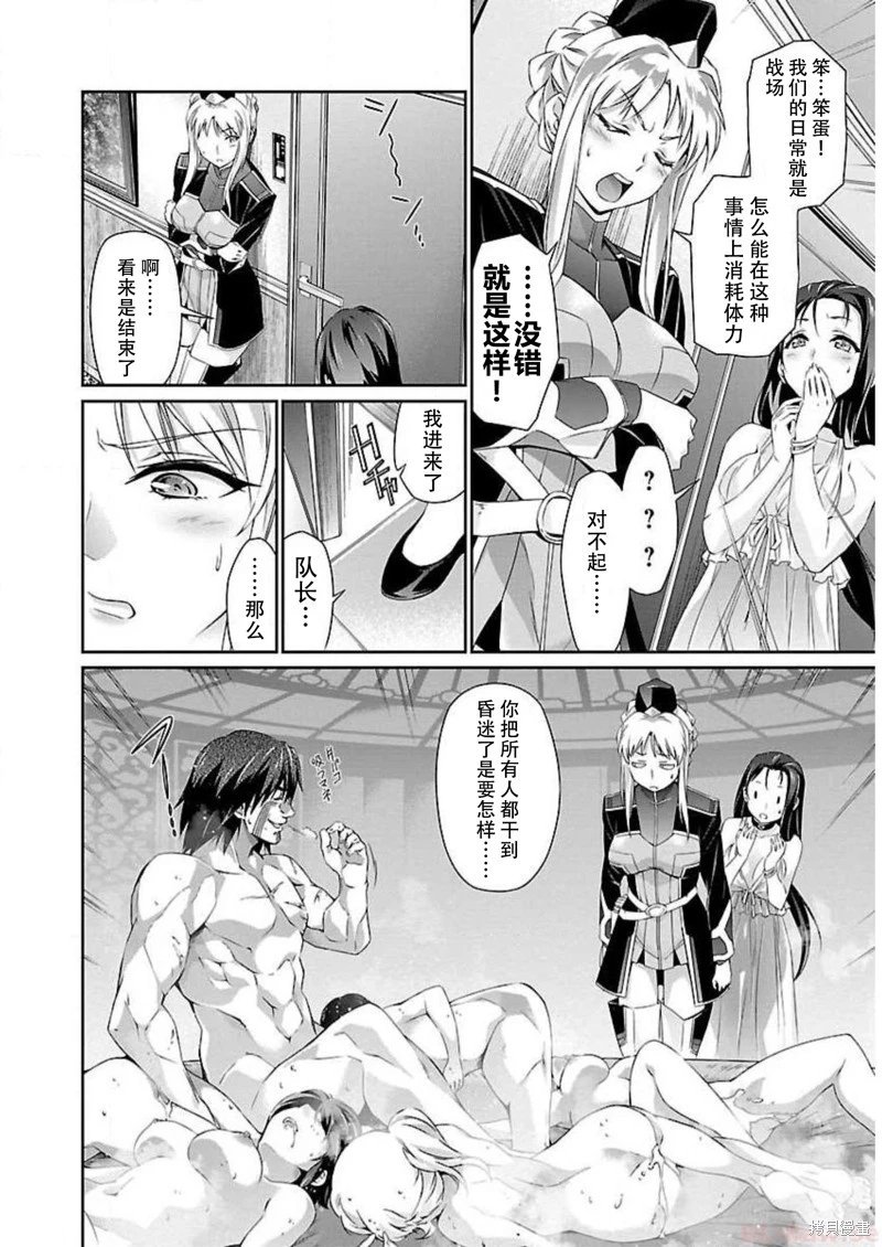 第46.5话