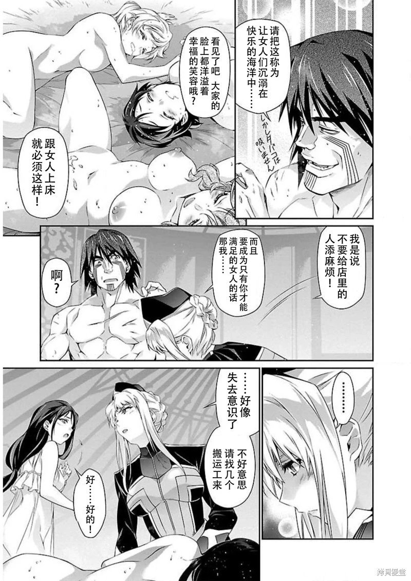 第46.5话