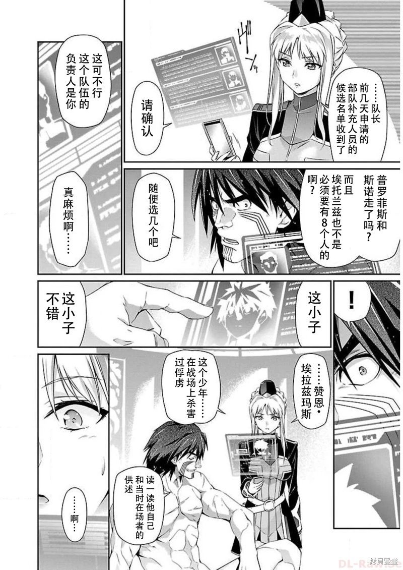 第46.5话